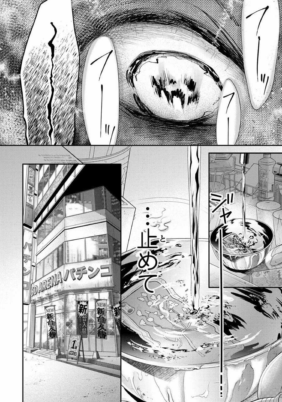 レス2番の画像8